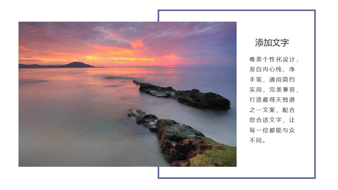 旅游画册 (99).pptx